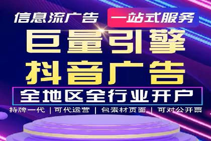 SEM托管服务案例：实现精准营销与客户转化