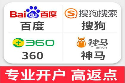 竞价SEM在房地产行业的推广应用案例