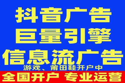 竞价推广开户实战经验谈
